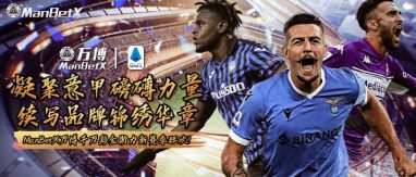 MANBETX 华体会体育 - 英超狼队官方合作伙伴 8 MANBETX 华体会体育简介