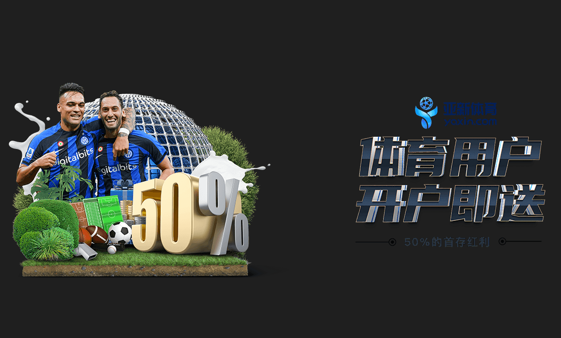 优惠活动 | web-hth.com