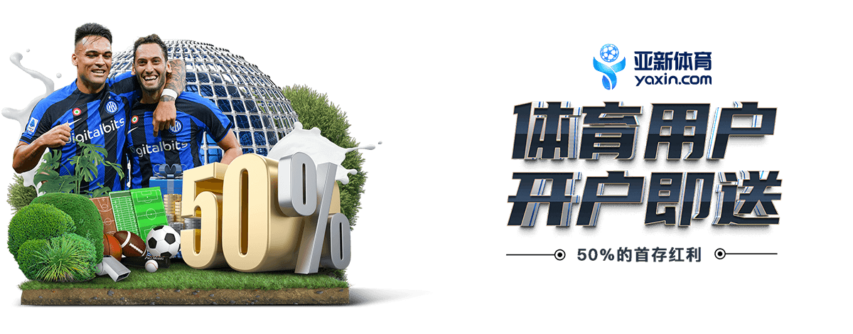 优惠活动 | app-MIBO.com 1 hth-sports优惠活动