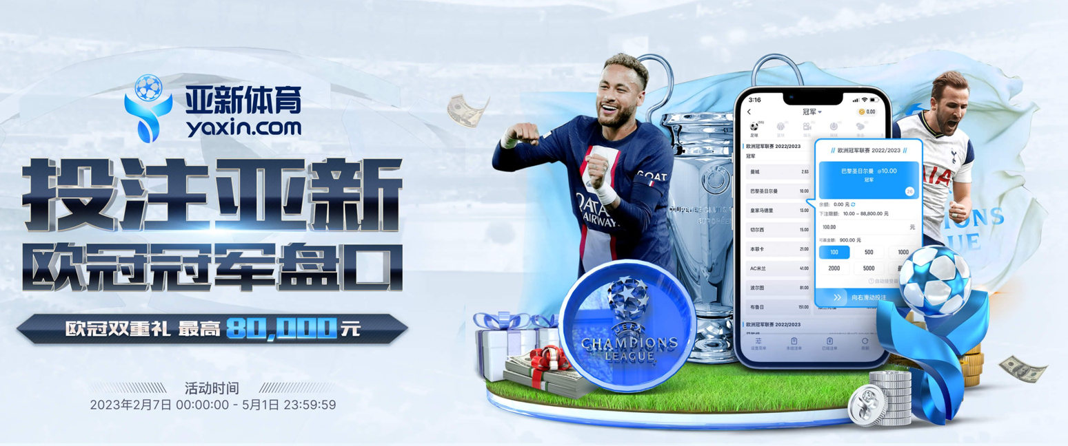 hth-sports的在线体育博彩APP供应商